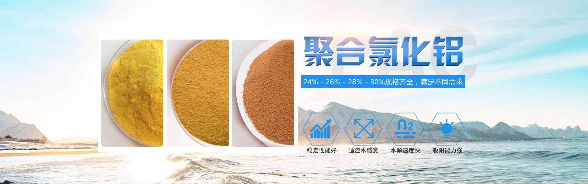 VOC吸附劑